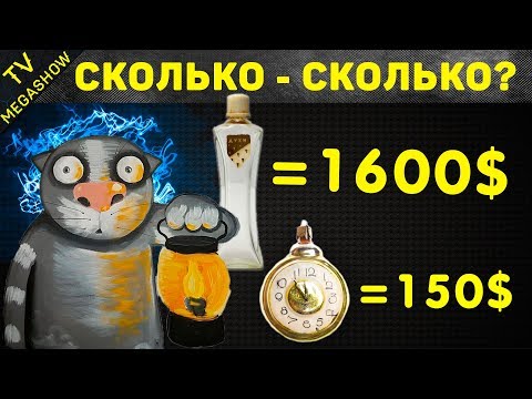 Какие вещи из СССР теперь стоят безумно дорого