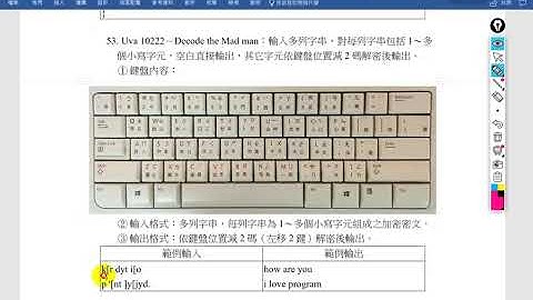 01 053 Uva 10222－Decode the Mad man：1 題意說明