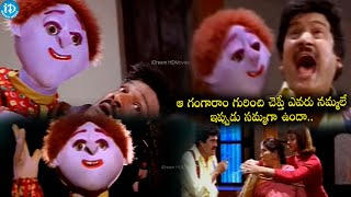 Ammo Bomma Movie Ultimate Climax Scene | Rajendra Prasad | Telugu Movies | iDream Filmnagar,