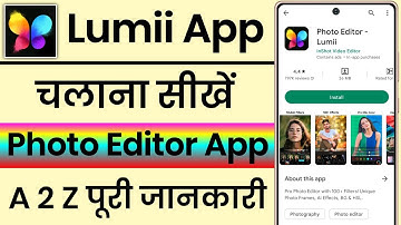 How to use Lumii App || How to use Lumii App | How to use Lumii App | Lumii Photo Editor App