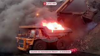 БелАЗ окутало пламенем во время погрузки угля в Хакасии