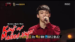 [King of masked singer] 복면가왕 - Legendary guitar man's identity '전설의 기타맨'의 정체 공개! 20150830