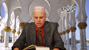 Qari Masood Mohammad..HD..تلاوة نادرة سورة البقرة كاملة. Al_ Baqara Full