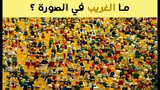 9 الغاز غامضة العباقرة والأذكياء وحدهم من يستطيعوا التعرف على الحل | استفد