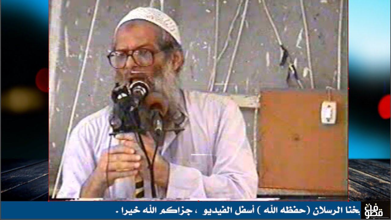 الخلاف شر  | الشيخ رسلان - Sheikh Raslan - Cheikh Raslan