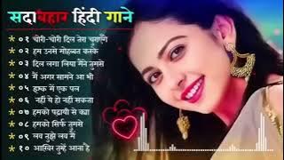 90’S Old Hindi Songs💘 90s Love Song💘 Udit Narayan, Alka Yagnik, Kumar Sanu songs Hindi Jukebox songs