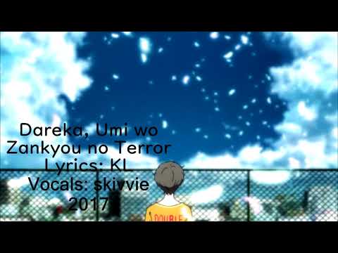 Dareka Umi Wo English Short Cover Skivvie