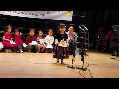 2018년 꿈을 그린 노래 대회 참가곡: 참좋은말 12월 15일(금상)