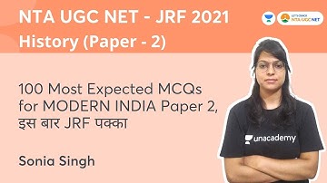 100 Most Expected MCQs for MODERN INDIA Paper 2, इस बार JRF पक्का| History | NET-JRF | Sonia Singh