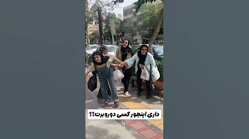 با کسایی که سنشون بالاتره نرید خرید تهش اینطوری میشه 