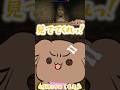 自信満々即落ち毛玉【ホロ金策サバイバル2/獅白ぼたん/戌神ころね】
