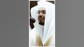 تلاوة مرئية سورة الأنبياء الآيات من ٧ إلى ٩ الشيخ ياسر الدوسري