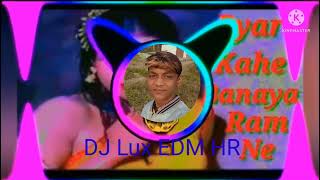 Koi Aaye Mera Dil Tham Le Hard Dialogue Hard Sound Check Dj Kuldeep Dj Dj Shurab