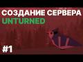 Минимальный запуск сервера и установка панели Pterodactyl