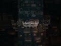 ارح سمعك وقلبك حالات قران علي جابر
