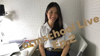 ormschool Live Ep.2 (12 กรกฎาคม 2019) : โทร. 062-440-8052