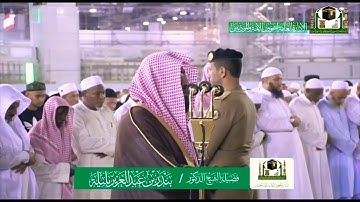 ⚘فجرية⚘ خاشعة⚘ بأداء⚘ بديع وأخاذ ⚘من⚘ سورة يونس⚘ للشيخ⚘ د. بندر_بليلة