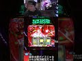 ゾンサガZ RUSH