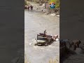 Когда люди сильнее страха