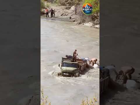 Когда люди сильнее страха