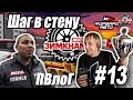 ПВлоГ #13 Тимон vs Зимхана (Гоча, Аркаша, Кавабата, Лосев и другие о смысле жизни)