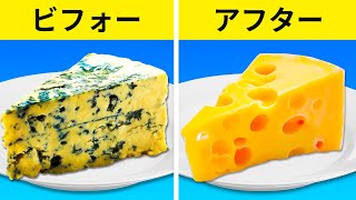 魔法みたい！キッチンで役立つ25のすごいライフハック