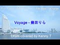 Voyage - 幾田りら