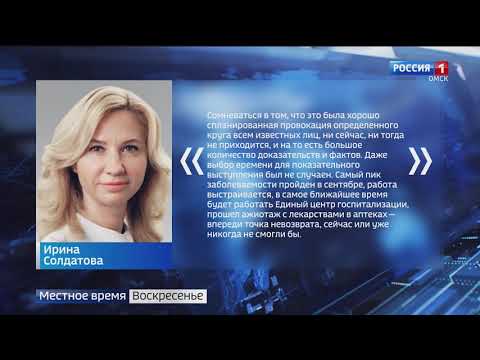 Video: Irina Soldatova: Biografia, Tvorivosť, Kariéra, Osobný život