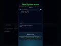 pyb 01 07 01 basics basic erros read a simple error message