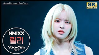 [8K🎧보이스캠] 엔믹스 릴리｜Voice Focused FanCam (NMIXX LILY - Run For Roses｜VoiceCam360˚