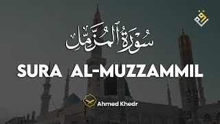 ❤😍 Ahmed Khedr (احمد خضر) | Sura Al-Muzzammil (سوره المزمل) 😍❤