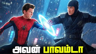 Jackie Chan As Ninja In Spiderman Brand New Day ? தமழ