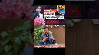 അരളി വില്ലനാകുന്നത് എങ്ങനെ ? Oleander | Arali is it dangerous?