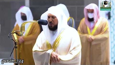 سورة مريم كاملة ~ تلاوة متنوعة بتراتيل كردية وبياتية للشيخ ماهر المعيقلي رمضان 1442هـ