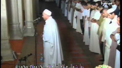 الشيخ الدوكالي العالم ما تيسر من سورة آل عمران