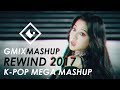 GMIXMASHUP - REWIND 2017 K-POP MEGA MASHUP