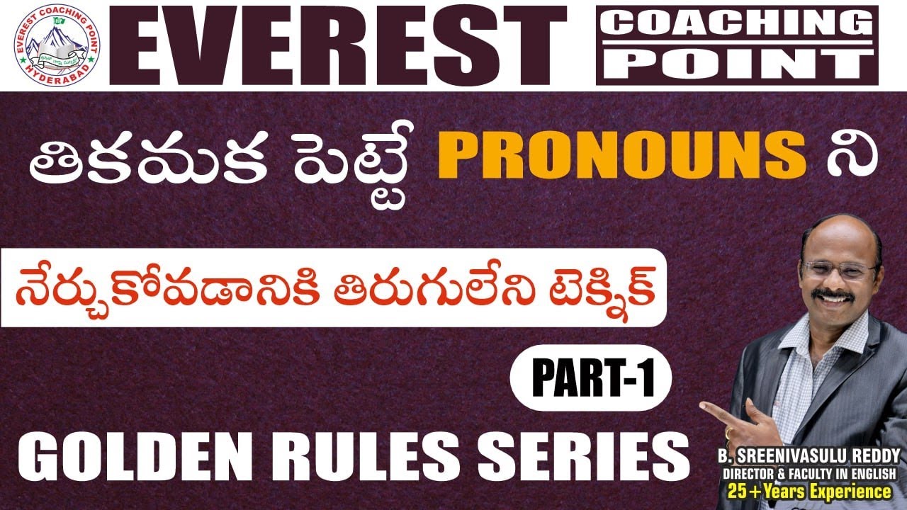 150+ GOLDEN RULES IN ENGLISH FOR COMPETITIVE EXAMINATIONS PART- 11 |#grammarrules