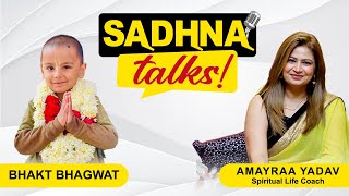 Talk Show with Bhakt Bhagwat | Amayraa Yadav | Sadhna Talks