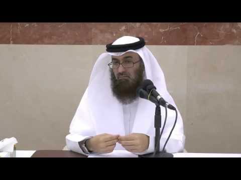 الدرس الأول النوازل الفقهية في الحج للشيخ ياسر الحوسني