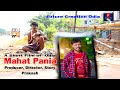Short film of  odiall mahat pania ll future creation odia