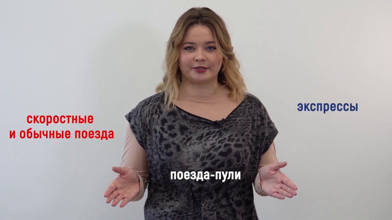 Проездные по северной части Японии