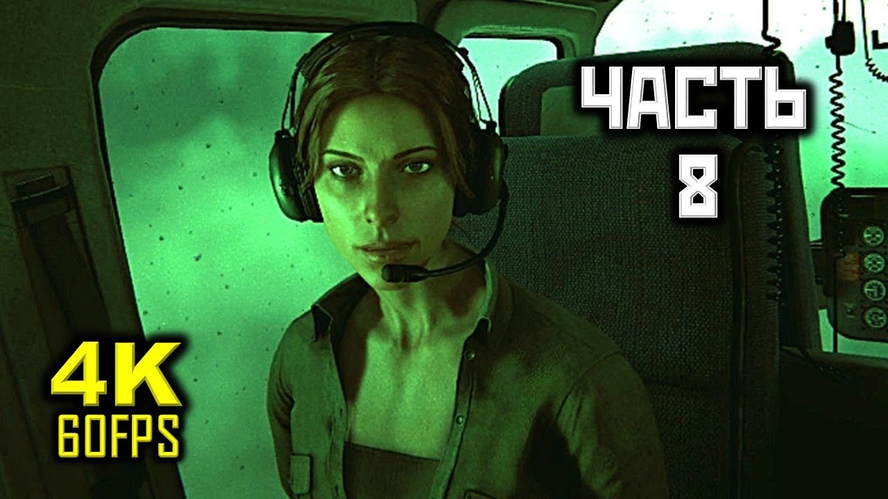 Outlast 2, Прохождение Без Комментариев - Часть 8: Дорога в Шахту [PC | 4K | 60FPS]