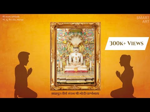 108 Prabhu Parshwaji  Jainam Varia