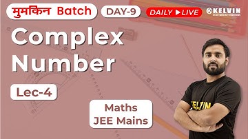 JEE-Mains 2021| Free | Crash Course | Math Complex Number | मुमकिन Batch Day 9 | Live Class | KELVIN