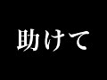 【#バウンティラッシュ 】こんにちわ、浦島きき太郎です