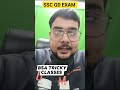 #sscgdpreviousyearpaper #bsatrickyclasses #armylover
