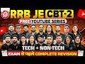 RRB JE CBT-2 Preparation Strategy | Complete Revision for Tech + Non-Tech | Free Youtube Series