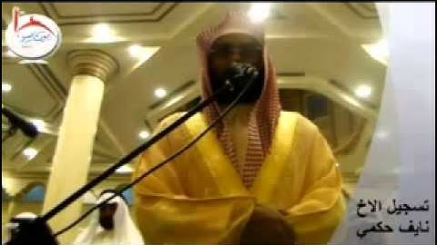 سورة الطور للشيخ إبراهيم العسيري