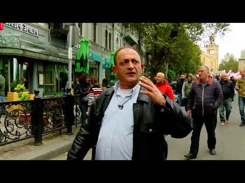 მწვანე ნაცების აციაზე #POSTV