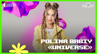POLINA BABIY - Universe | Національний відбір на Дитяче Євробачення-2023